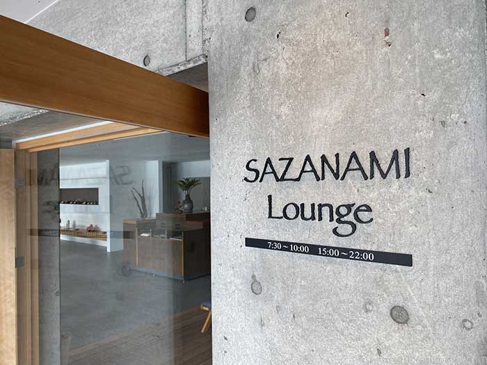 SAZANAMI Lounge